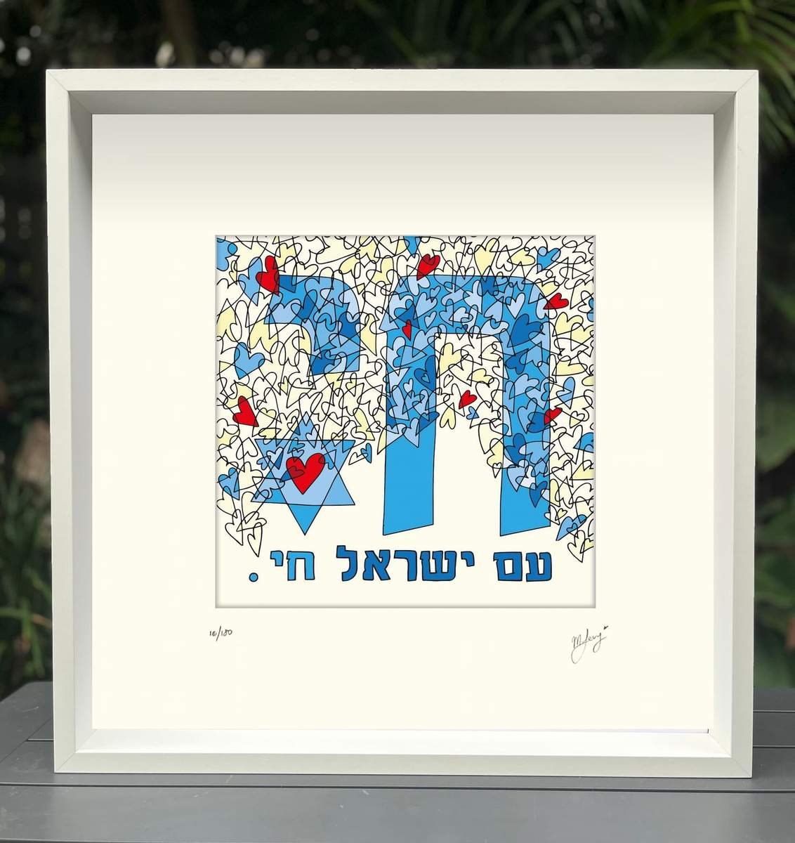 AM YISRAEL CHAI