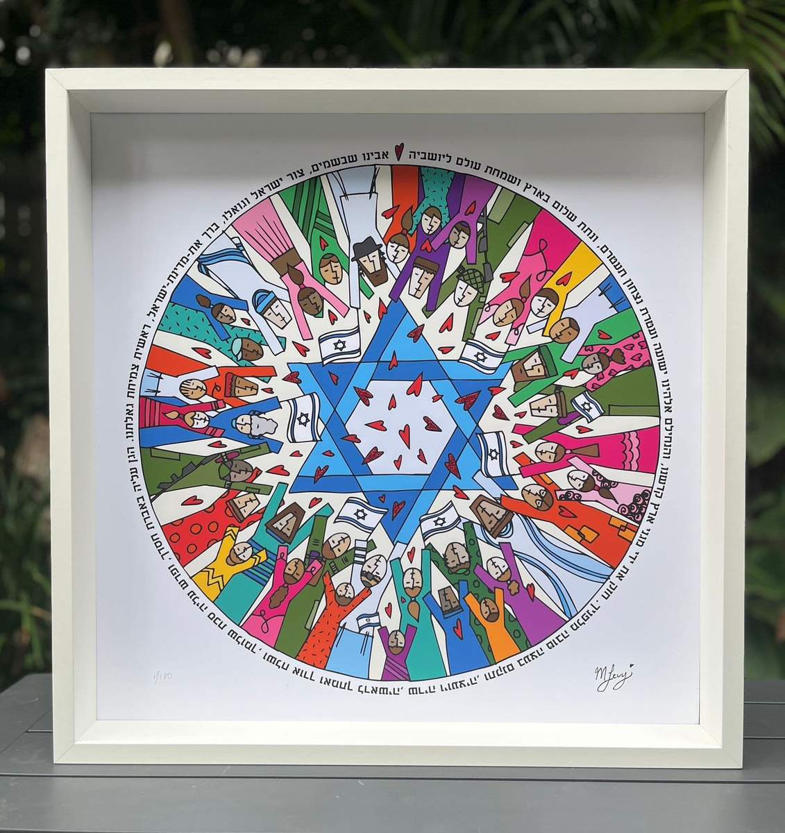 COLOURS OF ISRAEL