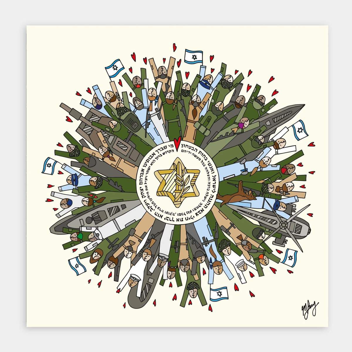 HEROES OF THE IDF