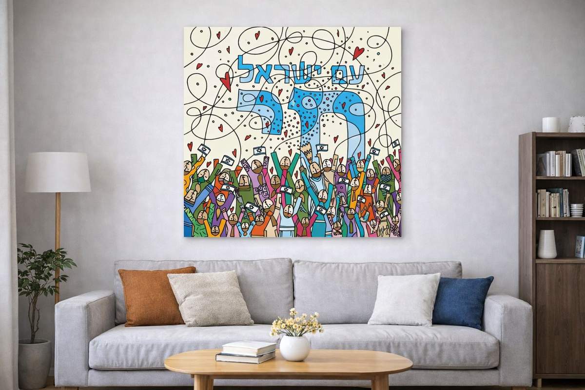 SPIRIT OF ISRAEL